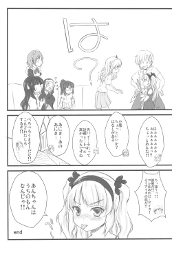 Page 20 of FORBIDDEN BOOKS