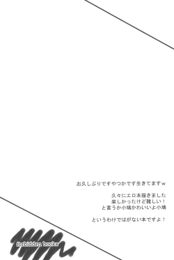 Page 4 of FORBIDDEN BOOKS