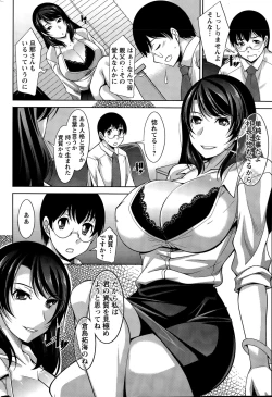 Page 28 of Hitozuma Hishoshitsu - Married Secretarys Office