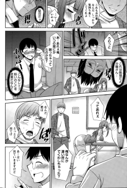 Page 42 of Hitozuma Hishoshitsu - Married Secretarys Office