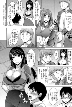 Page 45 of Hitozuma Hishoshitsu - Married Secretarys Office