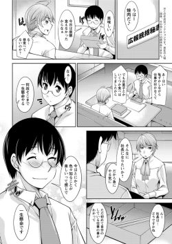 Page 60 of Hitozuma Hishoshitsu - Married Secretarys Office