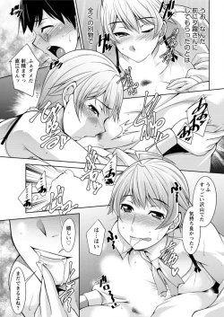 Page 65 of Hitozuma Hishoshitsu - Married Secretarys Office