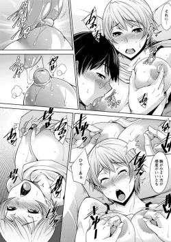 Page 67 of Hitozuma Hishoshitsu - Married Secretarys Office