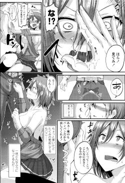 Page 125 of COMIC Koh 2016-07