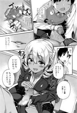 Page 12 of COMIC Koh 2016-07