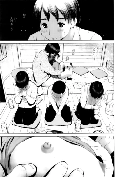 Page 146 of COMIC Koh 2016-07