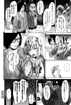 Page 221 of COMIC Koh 2016-07