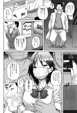 Page 379 of COMIC Koh 2016-07