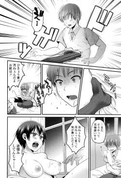 Page 425 of COMIC Koh 2016-07