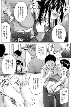 Page 442 of COMIC Koh 2016-07