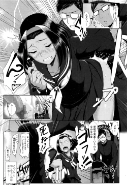 Page 484 of COMIC Koh 2016-07