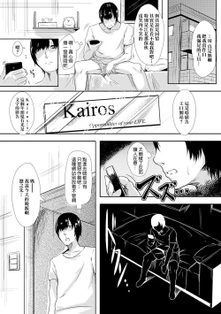 Page 8 of Times Works Wonders