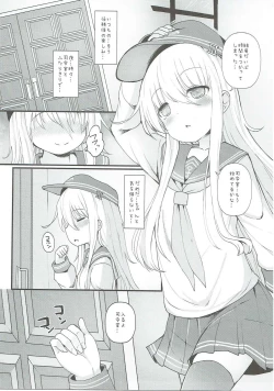 Page 4 of Hibiki no Koi wa Hibiki Hibiite Hibikiatte