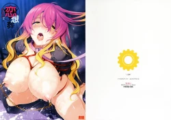 Page 21 of Rensousou