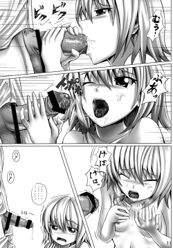 Page 10 of Mahou no Yoru