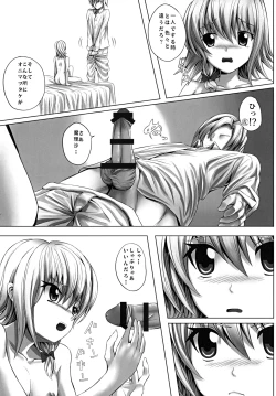 Page 6 of Mahou no Yoru
