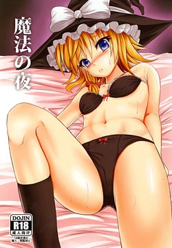 Download Mahou no Yoru