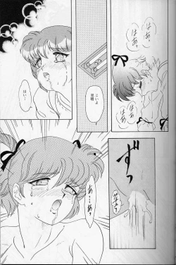 Page 14 of Lunch Box 22 - Lunch Time 8