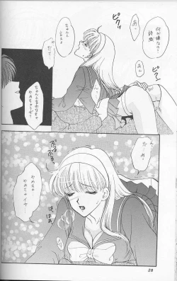 Page 27 of Lunch Box 22 - Lunch Time 8