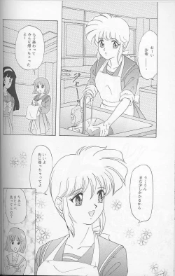 Page 39 of Lunch Box 22 - Lunch Time 8