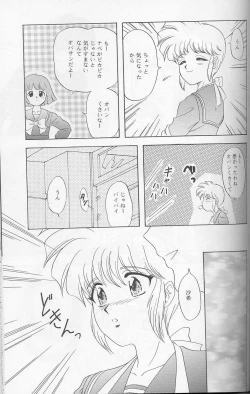 Page 40 of Lunch Box 22 - Lunch Time 8