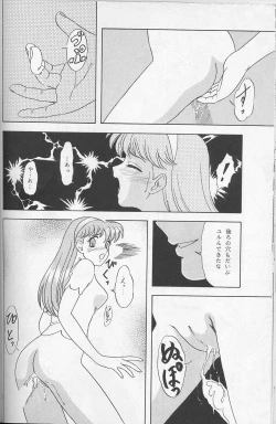 Page 31 of Lunch Box 25 - Lunch Time 9