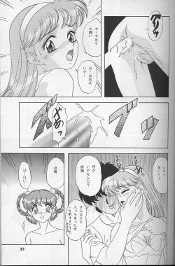 Page 32 of Lunch Box 25 - Lunch Time 9