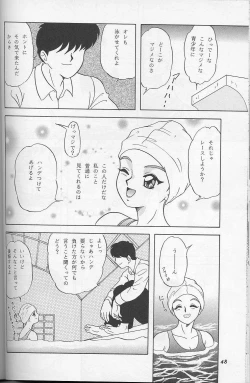 Page 47 of Lunch Box 25 - Lunch Time 9