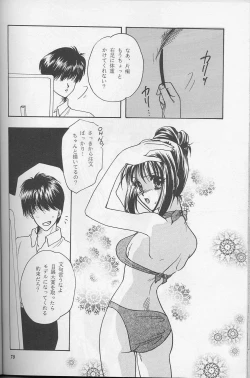 Page 69 of Lunch Box 25 - Lunch Time 9