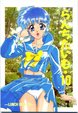 Download Lunch Box 30 - Lunch Time 10