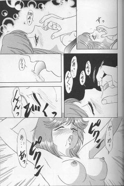 Page 16 of Lunch Time 7