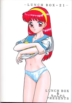 Page 58 of Lunch Time 7