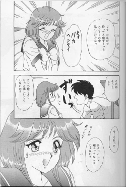 Page 8 of Lunch Time 7