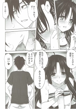 Page 23 of Kanmusu to Issho
