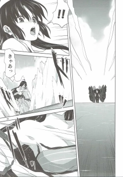 Page 2 of Kanmusu to Issho