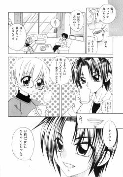 Page 20 of Love Shota 03