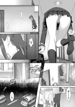 Page 6 of Kaki Hoshuu 6