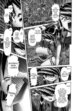 Page 130 of Himitsu no Hanazono 218