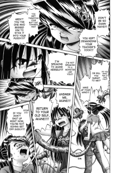 Page 46 of Himitsu no Hanazono 218