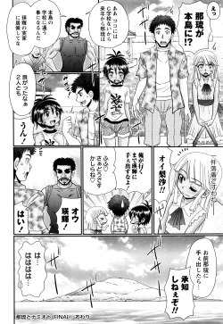 Page 102 of Mechashiko Hiyakekko