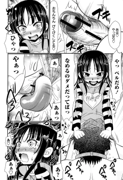 Page 126 of Mechashiko Hiyakekko