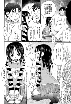 Page 130 of Mechashiko Hiyakekko