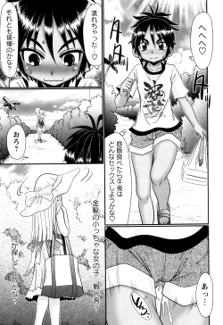 Page 47 of Mechashiko Hiyakekko