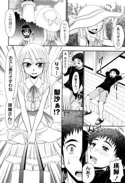 Page 48 of Mechashiko Hiyakekko