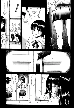Page 103 of Dokuhime no Mitsu Reboot