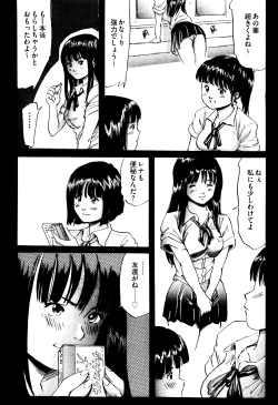 Page 104 of Dokuhime no Mitsu Reboot