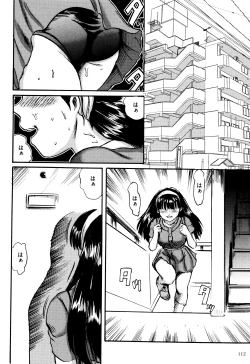 Page 114 of Dokuhime no Mitsu Reboot