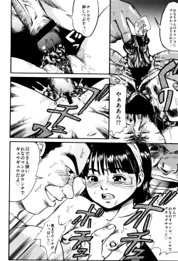 Page 170 of Dokuhime no Mitsu Reboot