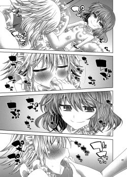 Page 26 of Ojousama-tachi no Iu Toori